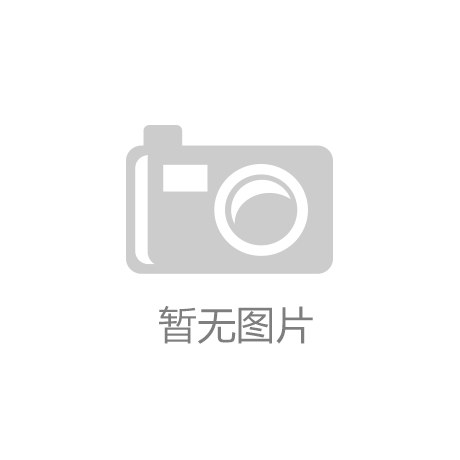 喜报|万象城平台重工再获“国级”荣誉