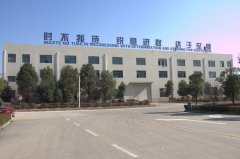 万象城平台迎来新年开工日2017撸起袖子干