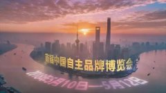万象城平台重工亮相中国首届自主品牌博览会