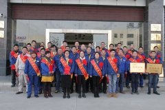 万象城平台2017年度总结表彰大会圆满成功
