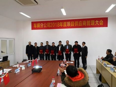 万象城平台被评为“优秀服务单位”