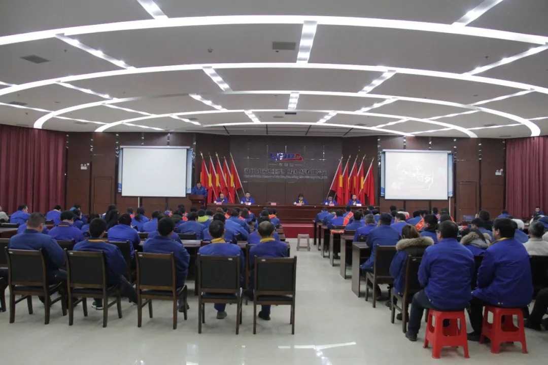 万象城平台重工2019年度总结暨表彰大会圆满落幕