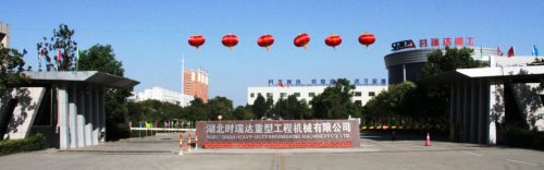 庆国庆 贺中秋|万象城平台重工又获奖了~！