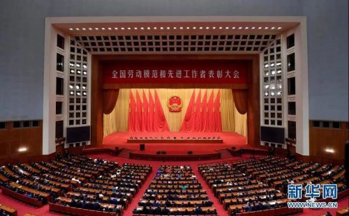 喜讯||万象城平台重工魏丽超同志荣获“全国劳动模范”荣誉称号