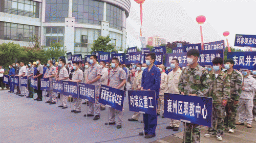 万象城平台重工在襄州区首届“浩然工匠杯”职业技能大赛中勇夺佳绩