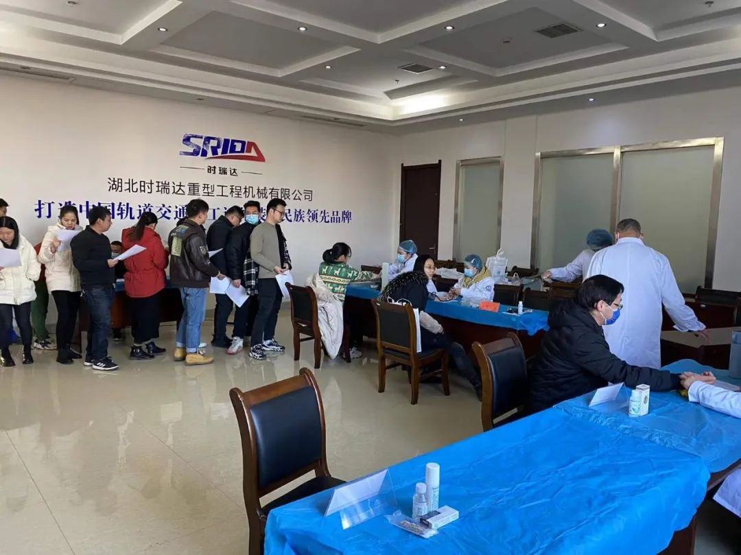 万象城平台重工为员工健康保驾护航！
